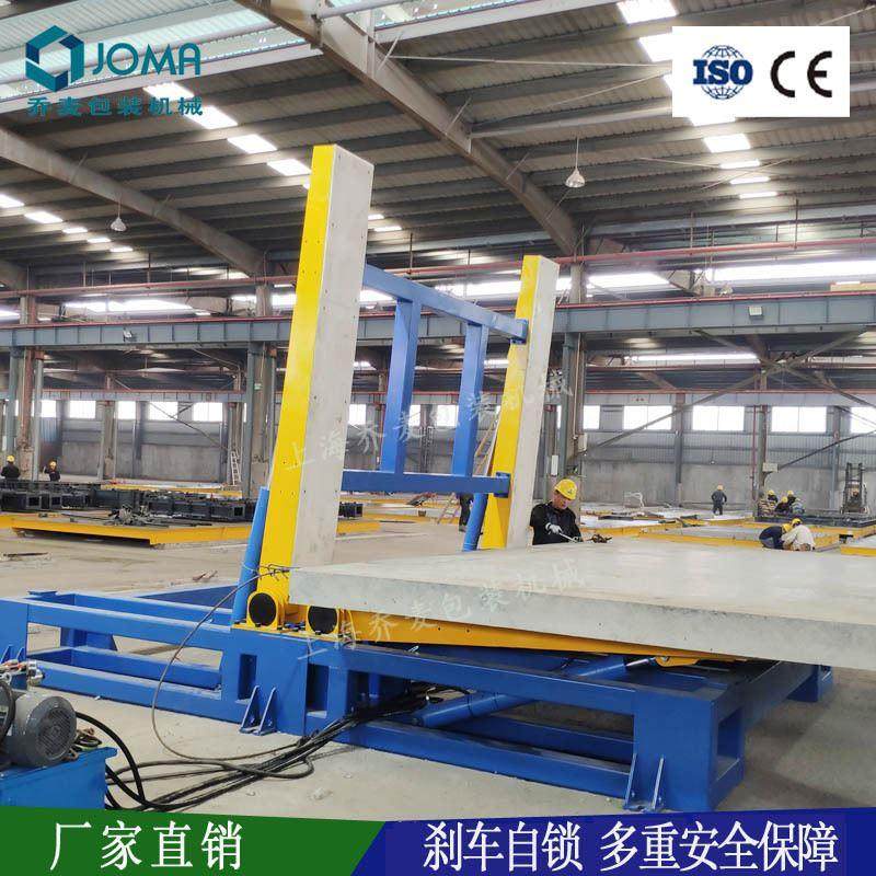 厂销180度PC构件翻转机水泥构件翻面机混凝土预制件翻板机包装辅,五金/工具,其他机械五金,淘宝优惠券,粉丝福利购,淘宝优惠卷