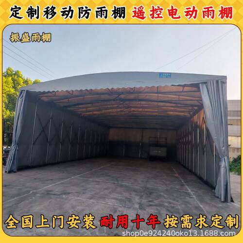 大型动移动POD推拉厂房库伸缩式蓬活动帐篷户外遮阳仓篮球电场挡