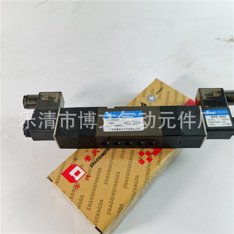 电磁阀Q35D2C-10三位五通电控换向阀集装板式