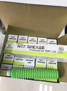 日本油脂 LGU NSL NS7 MTS LG2 LR3 AS2 型号齐全