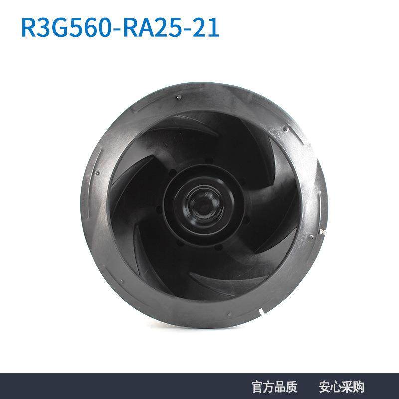 R3G560-RA25-21原装 220-277V 1500W 空气净化离心风机,纺织面料/辅料/配套,织造机械,淘宝优惠券,粉丝福利购,淘宝优惠卷
