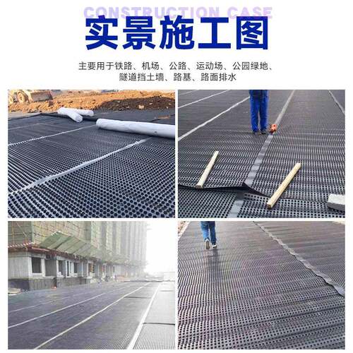 HDPE库顶板滤水板地下室卷园林绿化虹吸水凹CVR凸型塑料车材排水