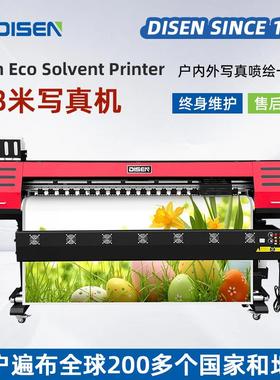 1.8米双头户内外广告写真机全自动卷材喷绘打印机inkjet printers