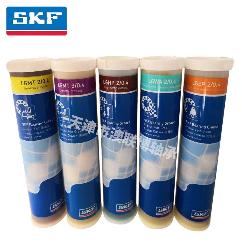 油脂 LGHP2/0.4 LGMT2/0.4 LGWA2/0.4 LGEP2/0.4 小包装油脂