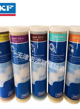 油脂 LGHP2/0.4 LGMT2/0.4 LGWA2/0.4 LGEP2/0.4 小包装油脂