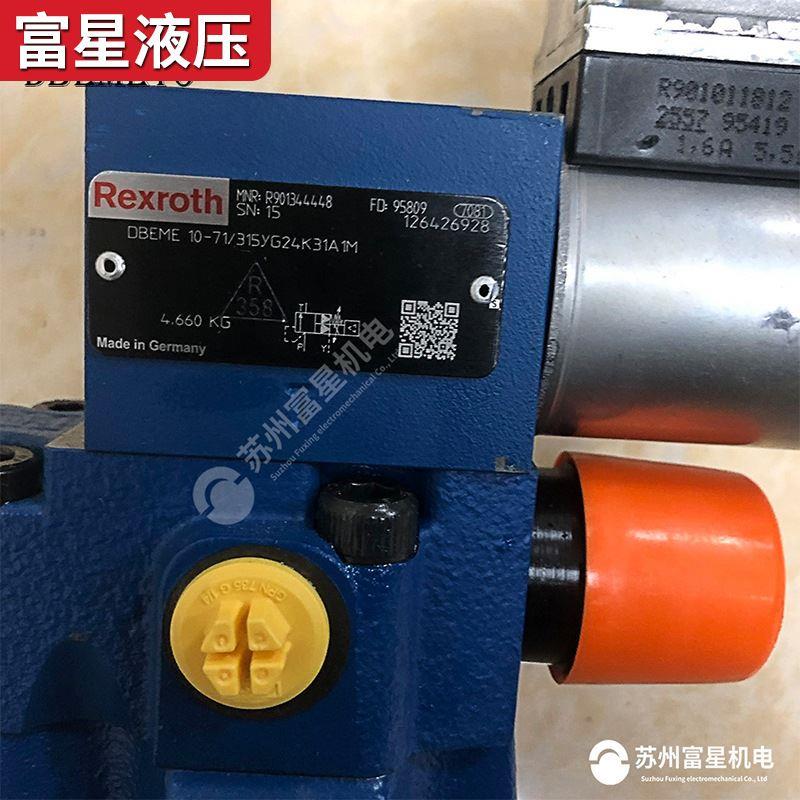 德国DBEME10-7X/50XYG24K4M比例溢流阀先导式液压阀系统5X