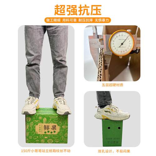 五3层超水果硬0CIV打包纸箱51斤脐橙芒果蜜桔苹果包装盒快递箱长