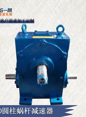 WD180圆柱涡轮减速机 WS150蜗轮蜗杆齿轮减速机 厂家变速箱减速器