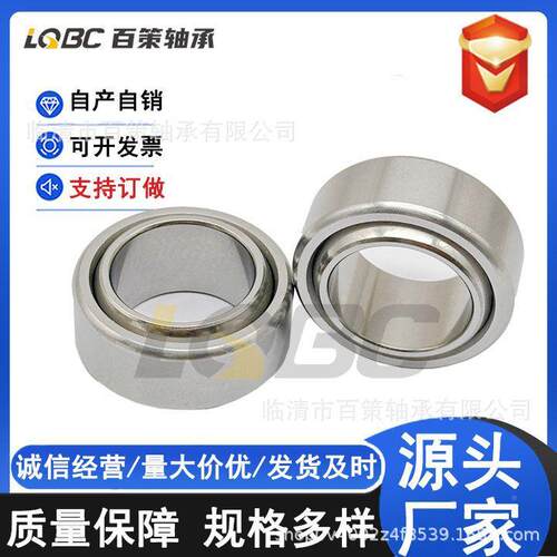 英7制自润滑关O节轴承COM3 CCOM3带油OM4 CM5 COM6CMCOM8COM9COM1