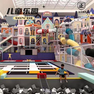 大型室内淘气堡儿童乐园游乐场设备小型滑梯幼儿园售楼部娱乐设施