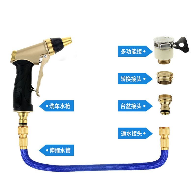 急速发货汽车高压全金属洗车水枪家用神器伸缩水管软管冲套装浇花