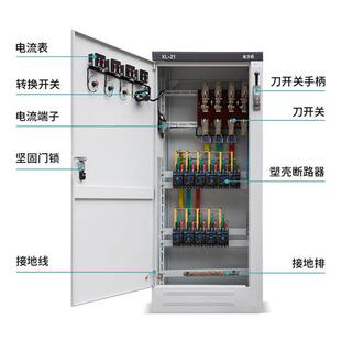 定制高低压成套配电箱开关柜三相380v电源箱xl21动力柜ggd配电柜