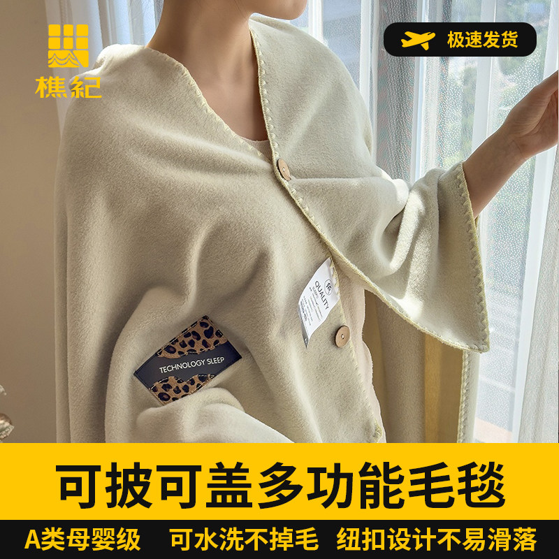 毛毯被子A类羊绵绒披肩毯多用途双面绒毯子学生宿舍沙发午睡毯子