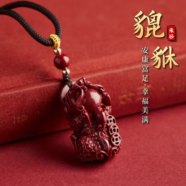 背后背三钱紫金砂貔貅大气