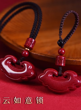 如意祥云形状紫金砂大号