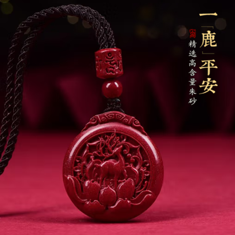 朱砂小鹿吊坠一路平安紫金砂鹿牌钥匙扣挂件精致男女包包挂饰护身