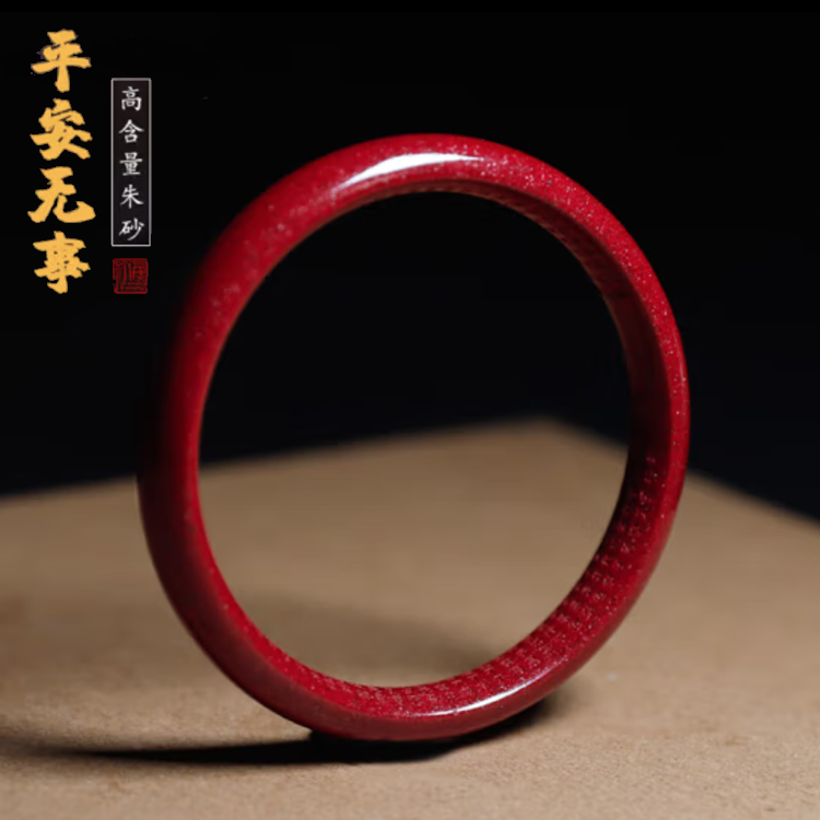 中宽面紫金砂内心经手镯