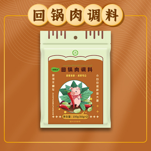 家常菜小炒酱调味料小炒回锅肉调料辣椒炒肉爆炒酱汁家用料包100g