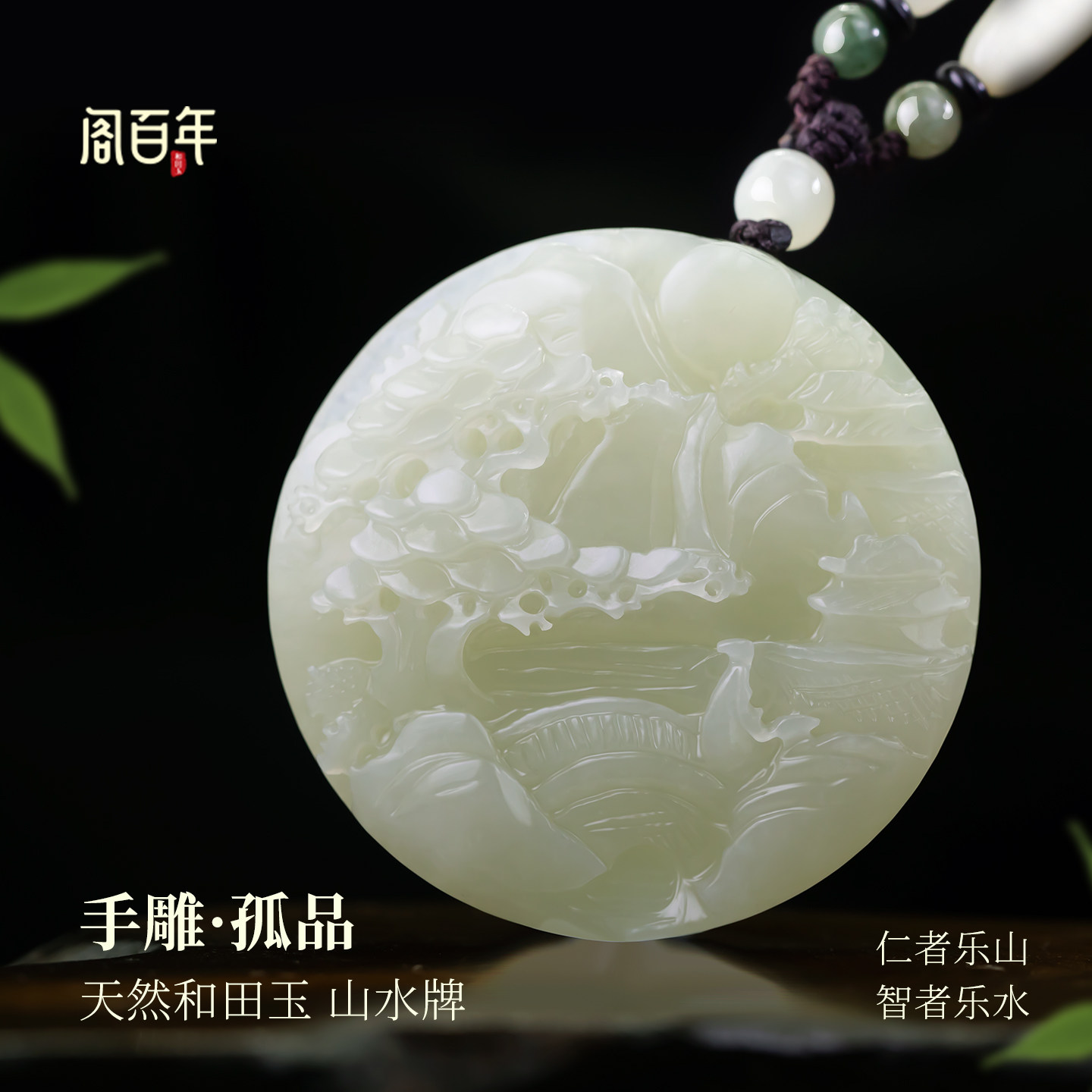 天然保真和田玉手工孤品山水牌小桥流水玉坠胸牌男女款收藏级玉佩