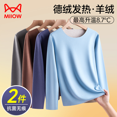 男童德绒上衣亲肤保暖