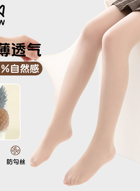猫人儿童丝袜女童夏季薄款春秋舞蹈袜连裤袜白色肤色打底裤袜肉色