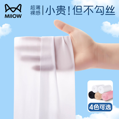 猫人超薄舞蹈袜夏季薄款