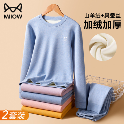 猫人秋冬男女童羊毛蚕丝加绒加厚