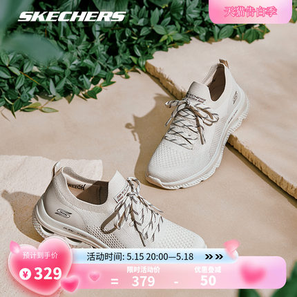 Skechers斯凯奇休闲女鞋2024夏新款运动百搭一脚蹬透气跑步鞋子