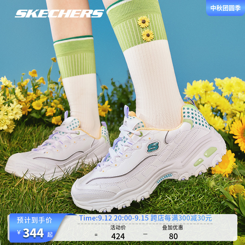 Skechers斯凯奇波点熊2024秋季新款女子运动休闲鞋时尚百搭老爹鞋