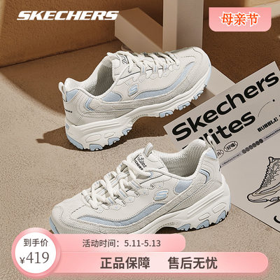 Skechers/斯凯奇丨熊猫鞋老爹鞋