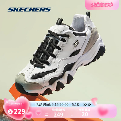 Skechers斯凯奇丨熊猫鞋女