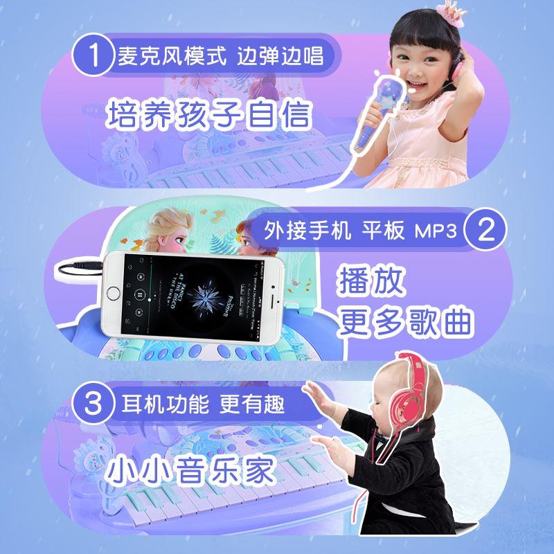贝芬乐儿童电子琴宝宝初学钢琴冰雪奇缘女孩带话筒可弹奏乐器玩具