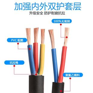 国标纯铜RVV电源线2 4芯2 10平方电缆线护套线监控电线家用