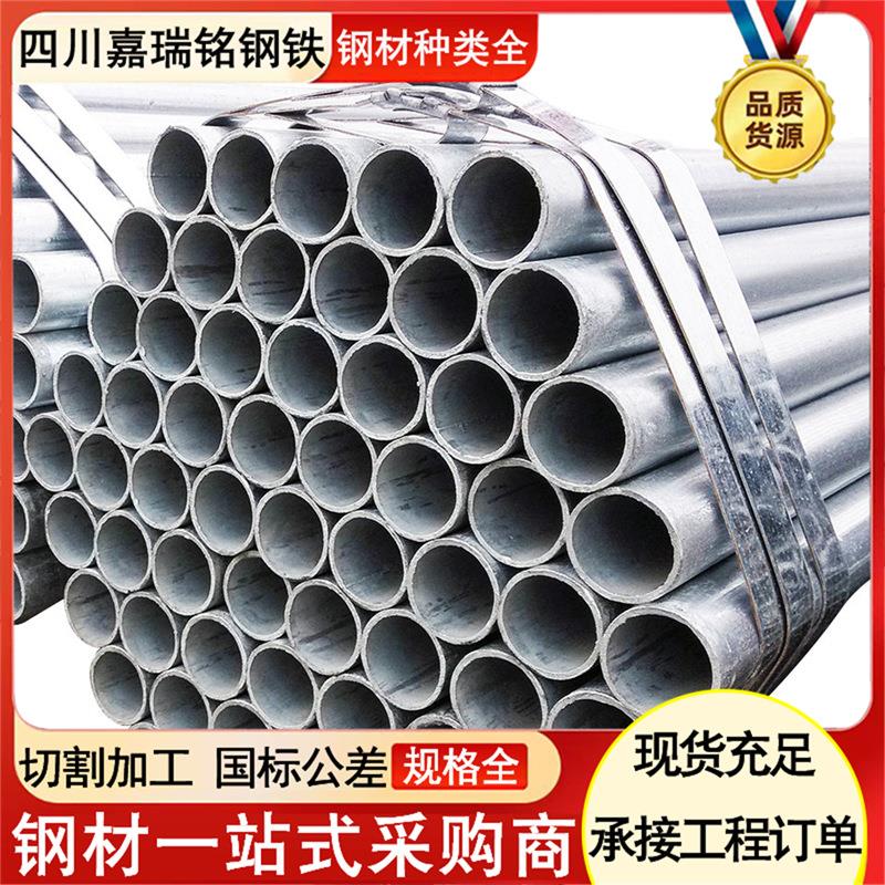 薄壁镀锌管 SC20穿线镀锌管 DN25镀锌铁管小口径大棚立柱热镀锌管