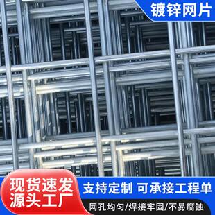 镀锌网片建筑桥梁工地焊接铁丝网格片施工电焊隔离镀锌网片高强度