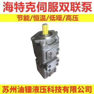 01R 100 VPC压机 系列HG22 美国SUNNY内啮合齿轮泵