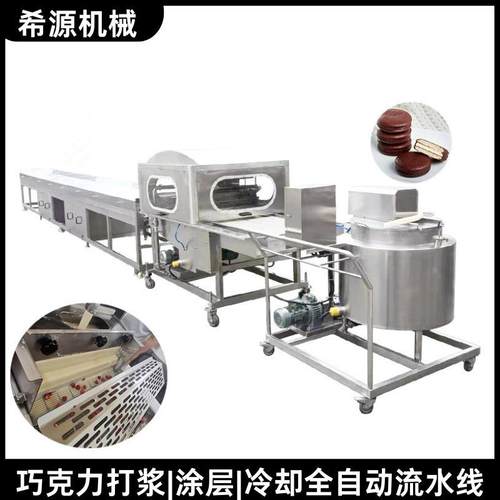 全自动酸奶块巧克力涂层机 脆心球裹层机 蘑菇上浆油炸设备