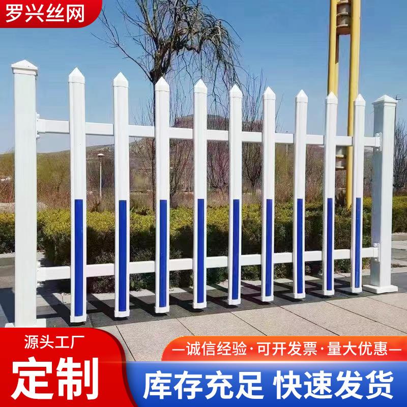 PVC草坪护栏花园绿化带围栏幼儿园林园菜地篱笆庭院栅栏护栏网