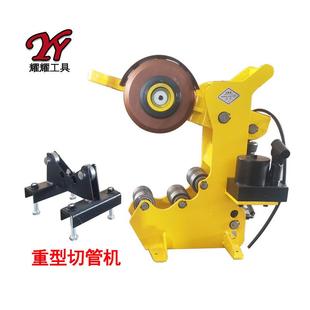 219mm 电动液压石油管割管机无毛刺火花60 镀锌消防管2 8寸切管机