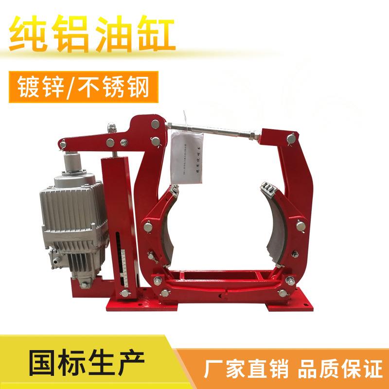 YWZ5系列 电力液压鼓式制动器 无石棉衬垫 传动效率高