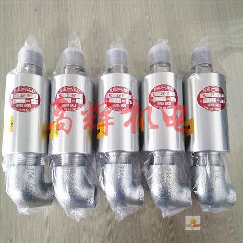 ACD40A-25ARH/ACD40A-25ALH旋转回转螺纹管接头日本昭和技研SGK