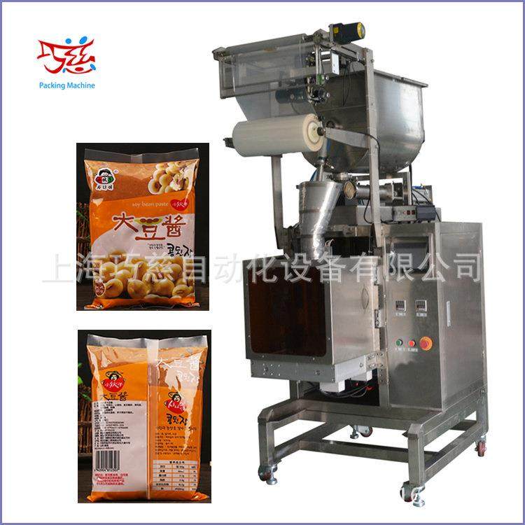 上海火锅底料包装机|牛肉酱|豆瓣酱|蘑菇酱小袋包装 U型卧式搅拌