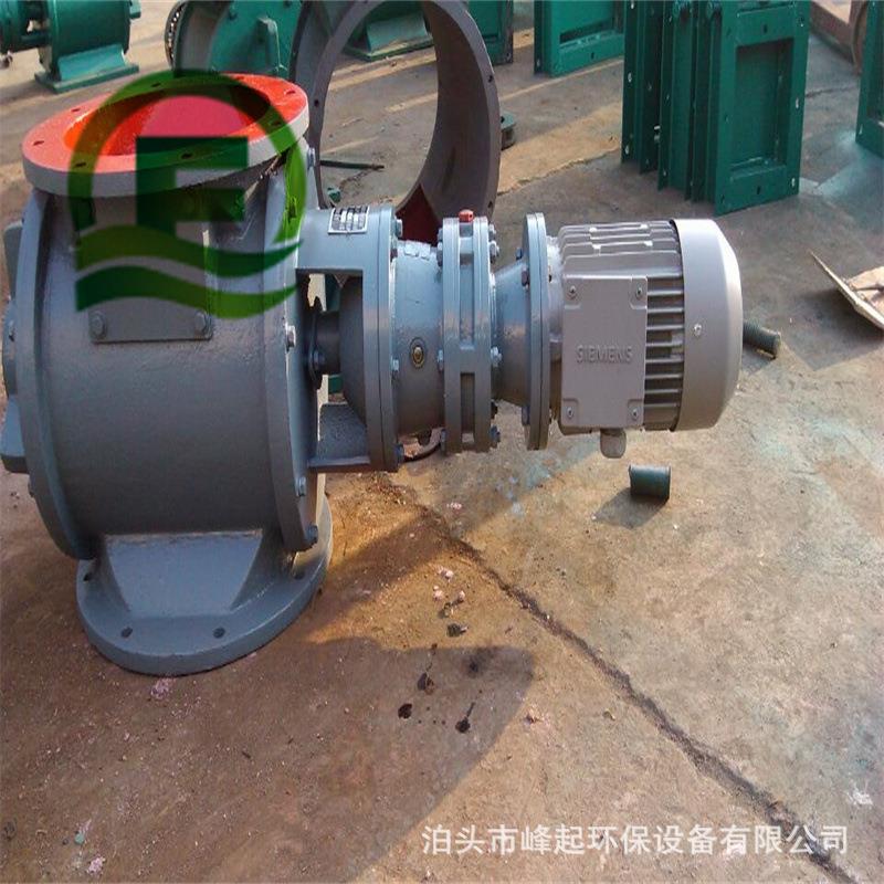 YJD-26链式卸料器防爆型星形卸灰阀关风机锁风下料器旋转给料机