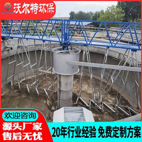 中心传动刮泥机 全桥式周边传动刮泥机 非金属链条式刮泥机