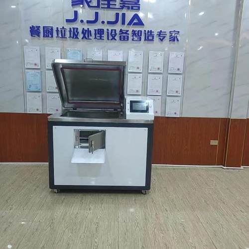 餐厨垃圾生化处理设备学校食堂餐厅果蔬剩饭一体化脱水发酵处理