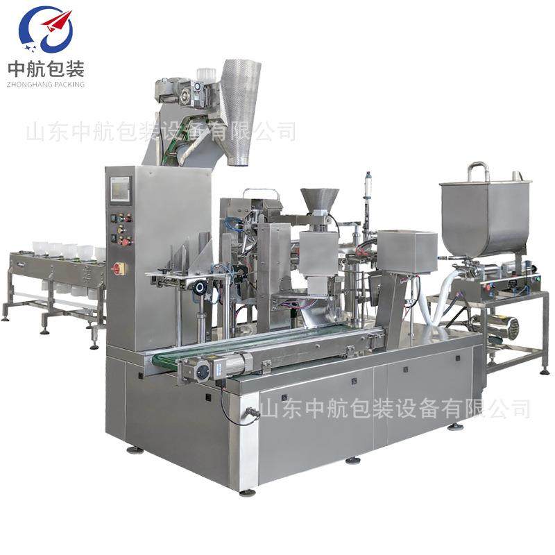 颗粒红枣枸杞花生果仁称重包装机电子组合秤包装机给袋式包装机,办公设备/耗材/相关服务,包装机,淘宝优惠券,粉丝福利购,淘宝优惠卷