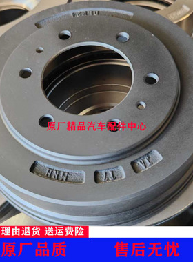 江铃皮卡配件骐铃T100刹车鼓T100S制动鼓后制动器后刹车片刹车锅