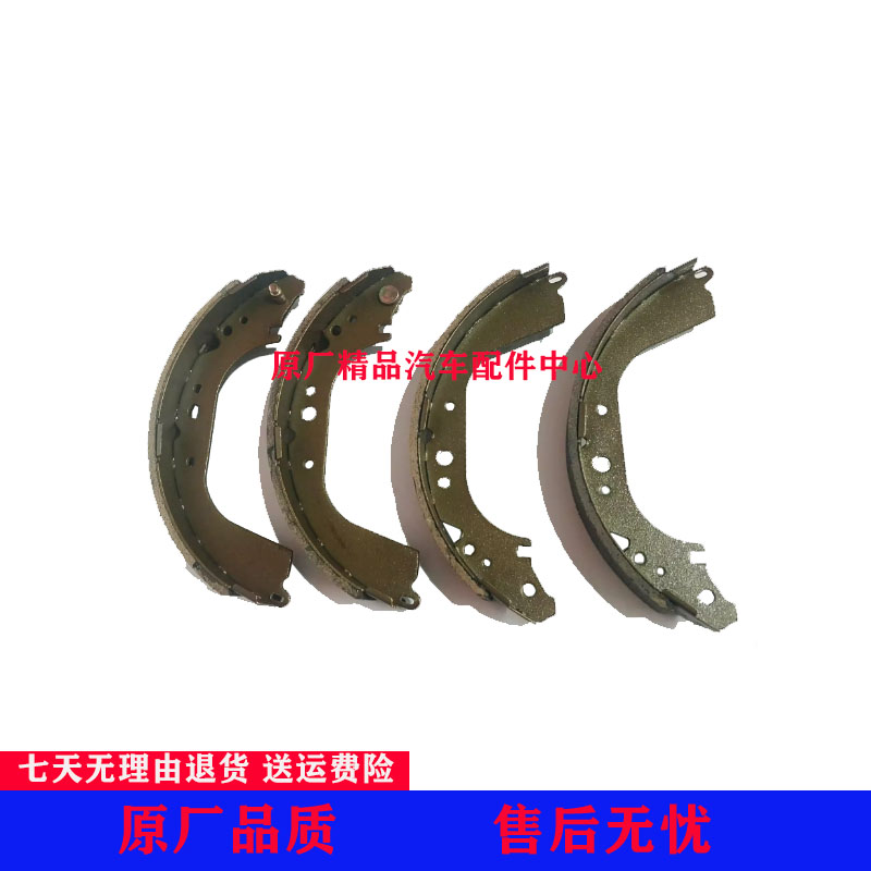 配黄海N1SN2帅铃T6T8郑州日产四区中兴领主帕拉丁后制动片制动蹄