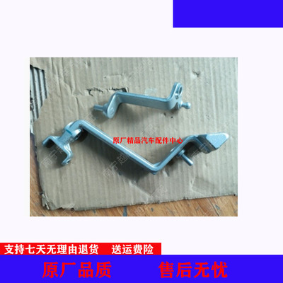 中兴领主变速箱配件 领主换挡摇臂及支架 领主挂换挡机构配件原厂