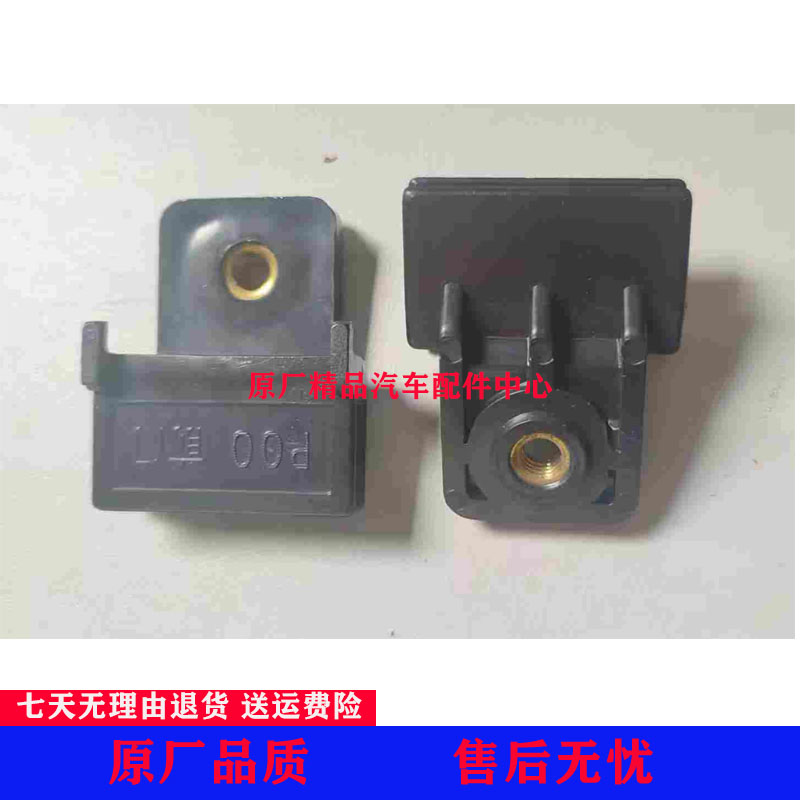 适用长城风骏3/5玻璃托架卡扣车门车窗升降器玻璃固定夹 原厂